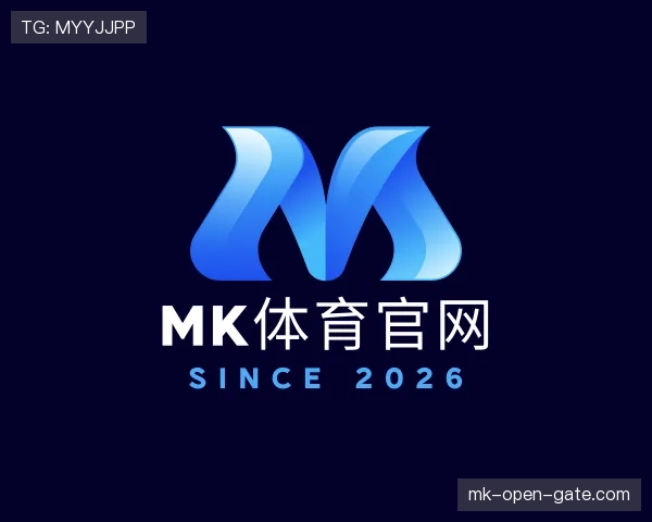介绍mk体育